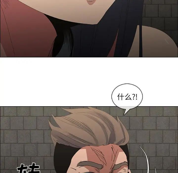 漂亮姊姊第46话