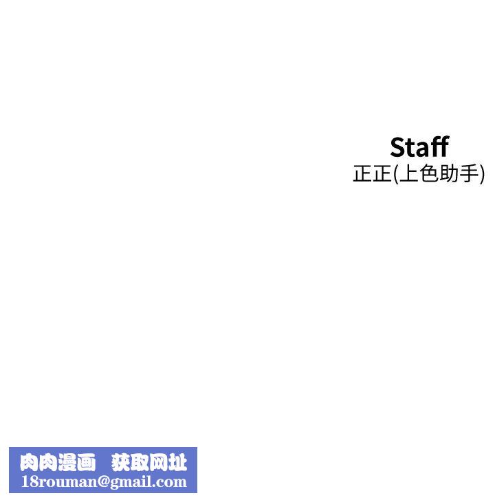 友情万睡第62话-想要又粗又硬的东西