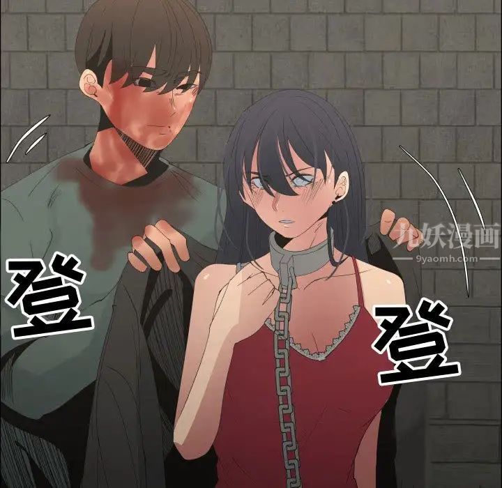 漂亮姊姊第46话