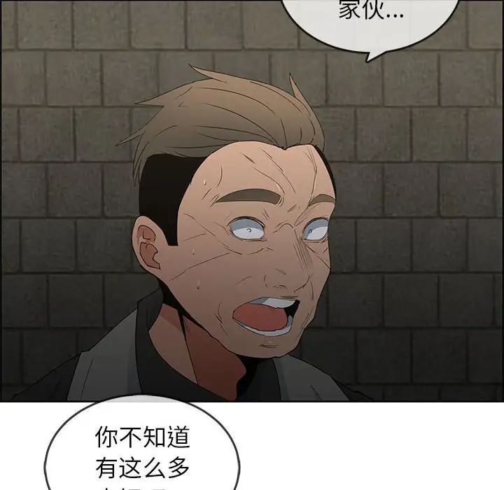 漂亮姊姊第47话