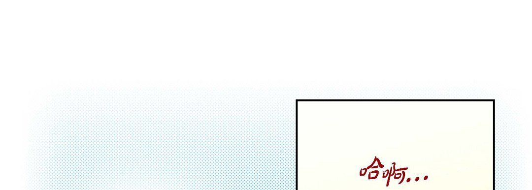 獻給心臟第46話