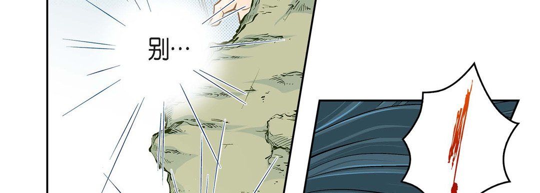 献给心臟第46话