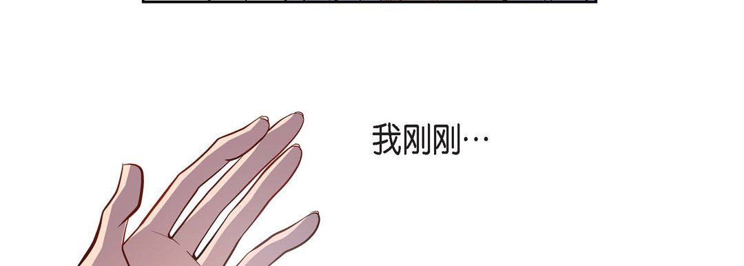 献给心臟第46话