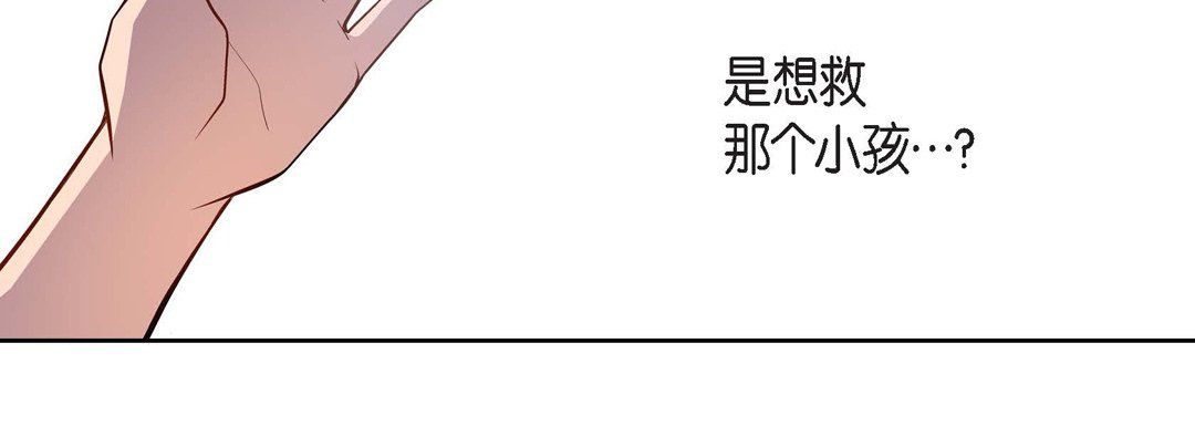 獻給心臟第46話