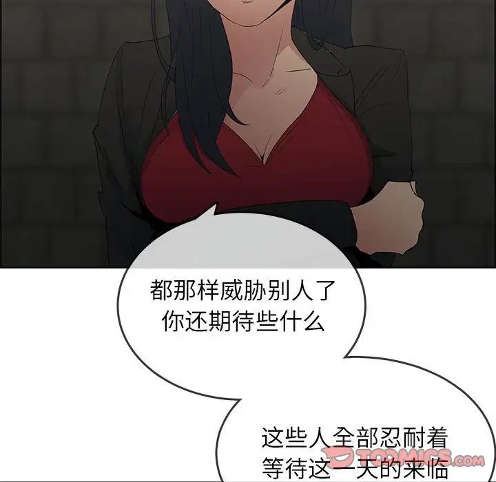 漂亮姊姊第47话