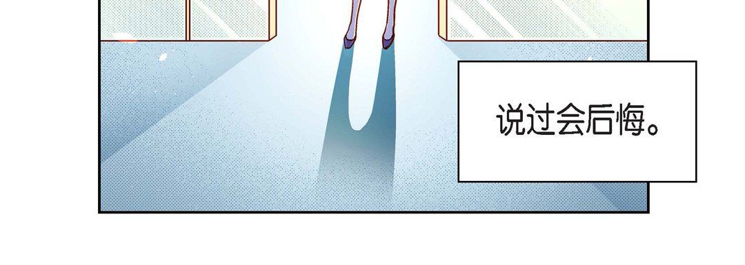 献给心臟第46话