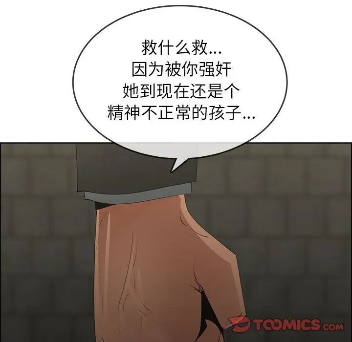 漂亮姊姊第47话