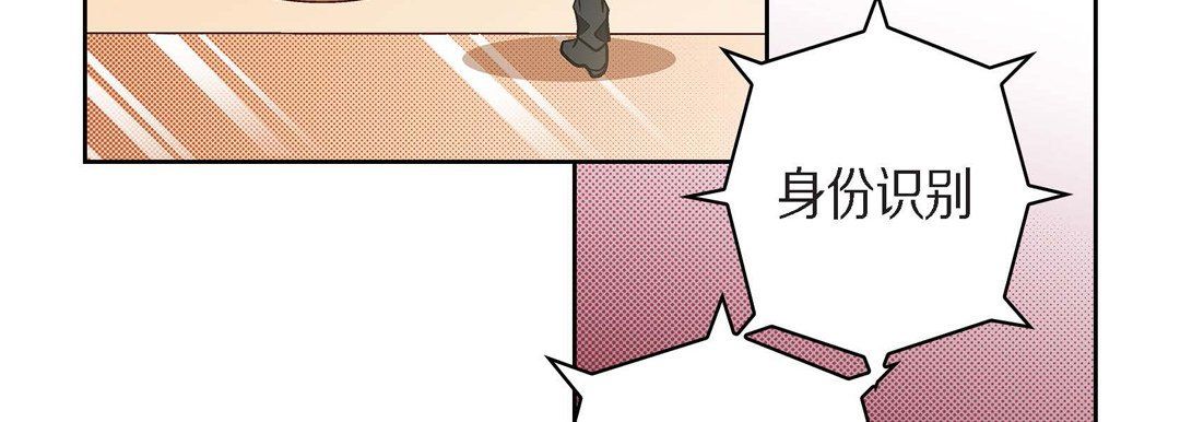 献给心臟第46话