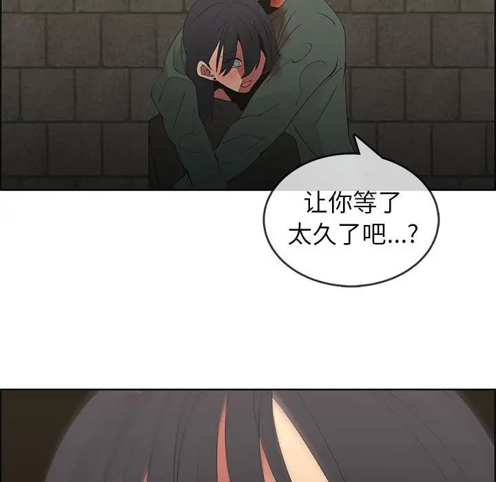 漂亮姊姊第47话