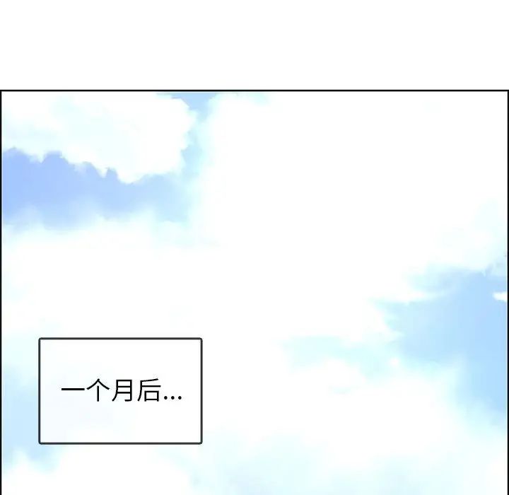 漂亮姊姊第47话