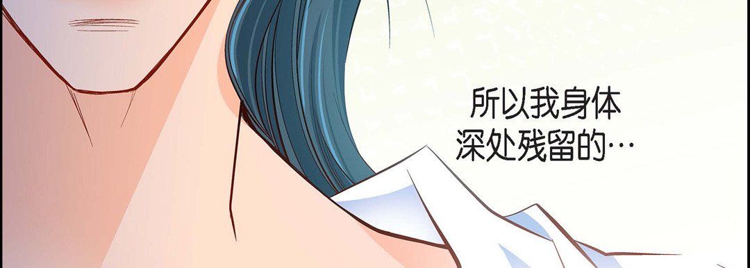 献给心臟第46话