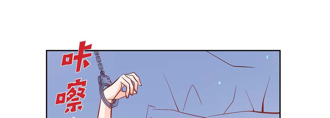 献给心臟第46话