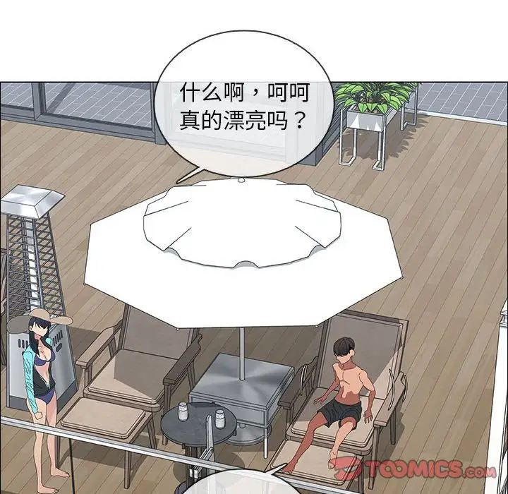 漂亮姊姊第48话-最终话（完结）