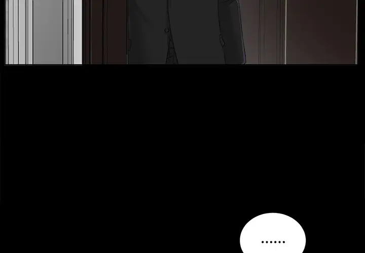 未亡人第8话