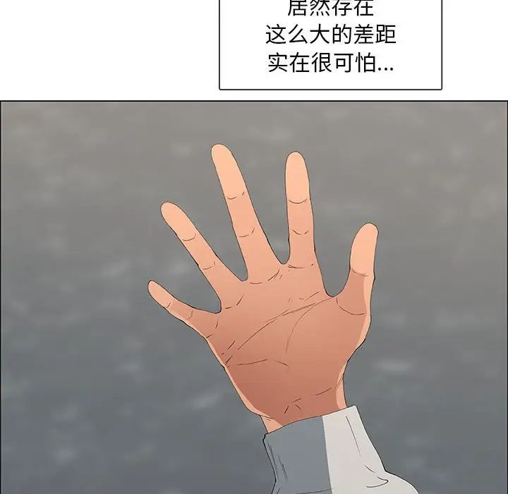 漂亮姊姊第48话-最终话（完结）