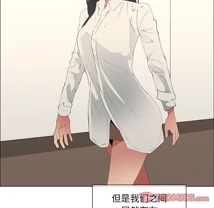 漂亮姊姊第48話-最終話（完结）