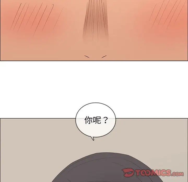 漂亮姊姊第48话-最终话（完结）