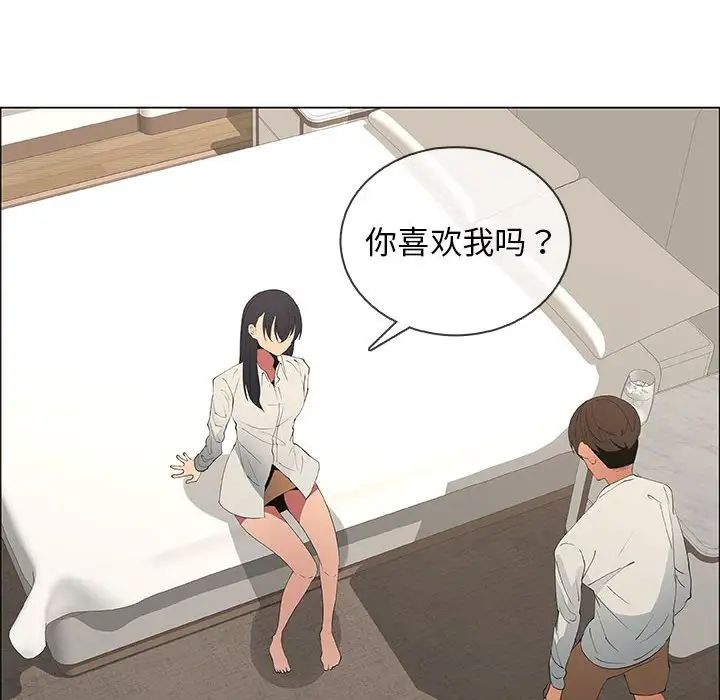 漂亮姊姊第48話-最終話（完结）