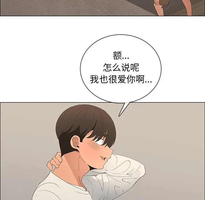 漂亮姊姊第48话-最终话（完结）