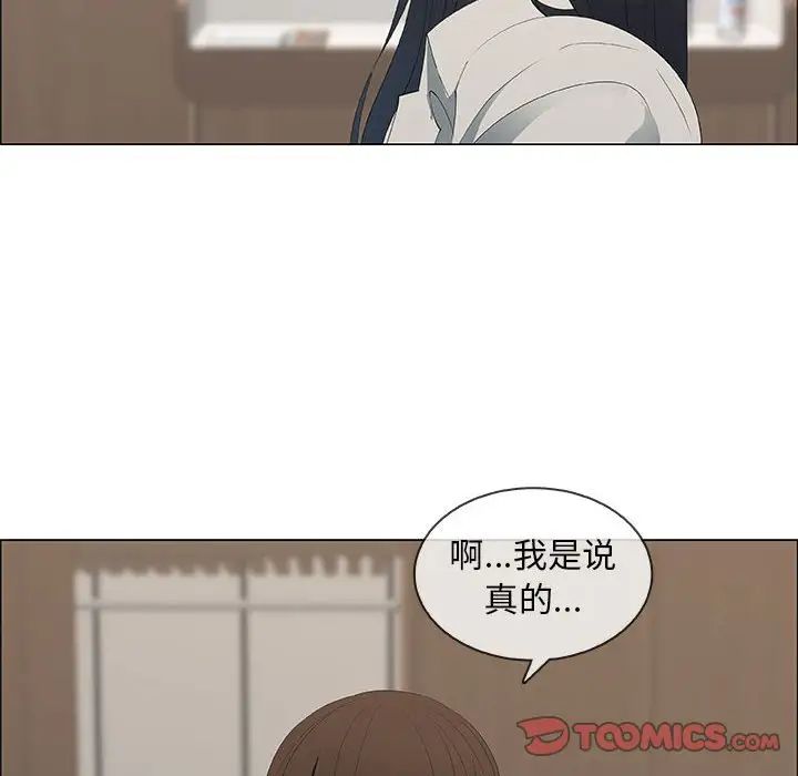 漂亮姊姊第48話-最終話（完结）