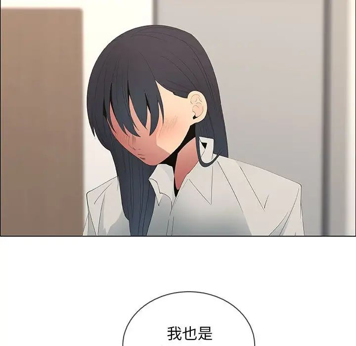 漂亮姊姊第48话-最终话（完结）