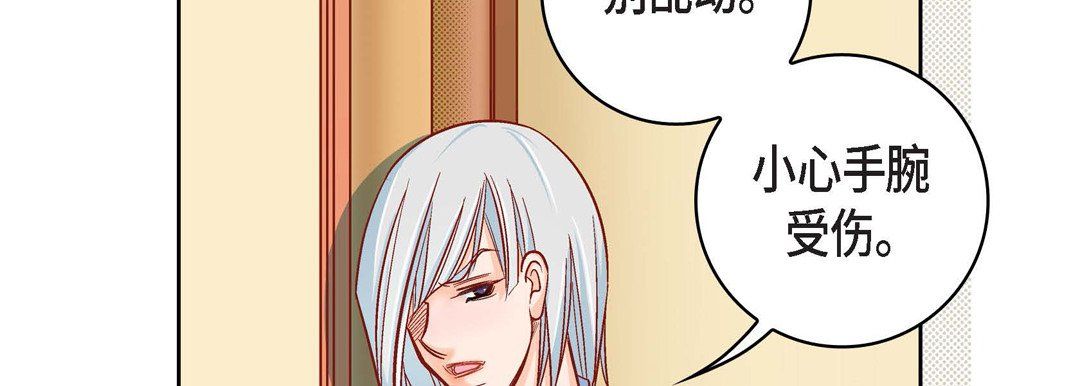 献给心臟第47话