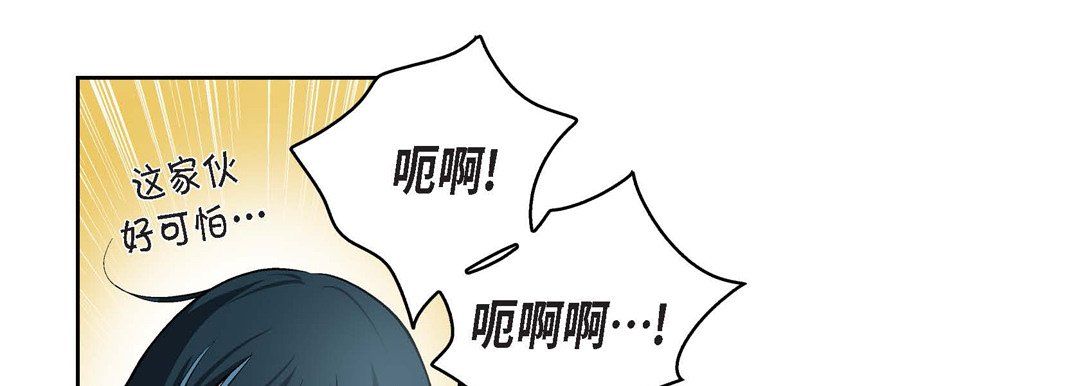 献给心臟第47话