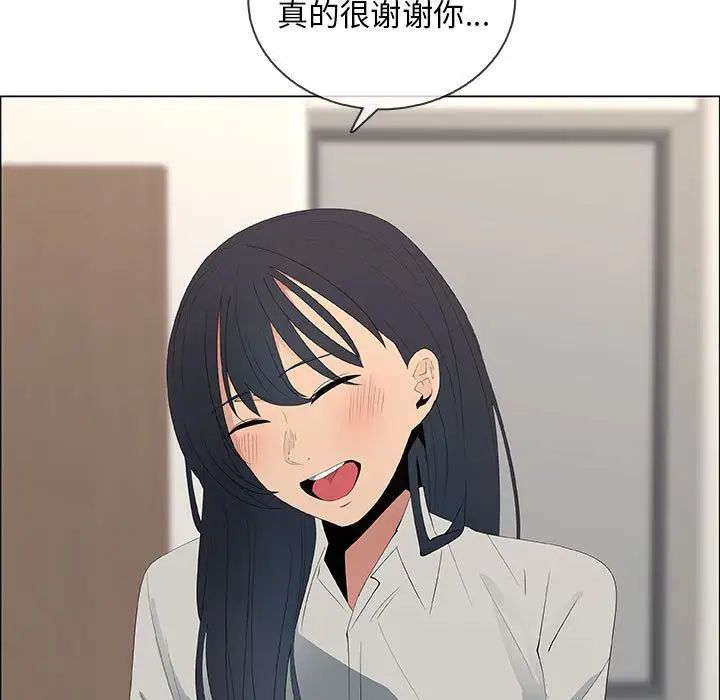 漂亮姊姊第48話-最終話（完结）