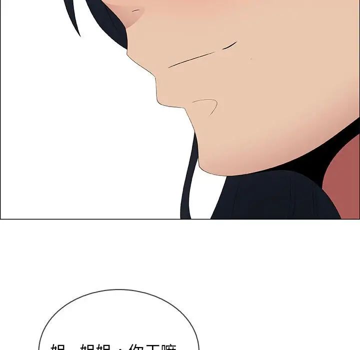 漂亮姊姊第48話-最終話（完结）