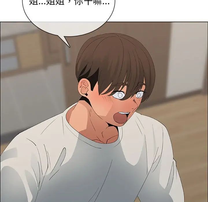 漂亮姊姊第48话-最终话（完结）