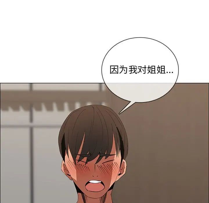 漂亮姊姊第48话-最终话（完结）