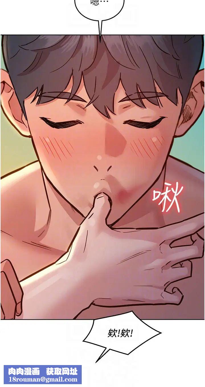 友情万睡第65话-卖身契…即刻生效