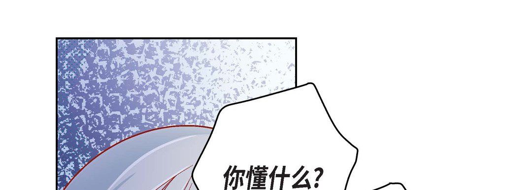 献给心臟第47话