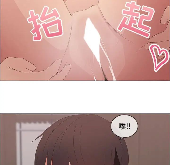 漂亮姊姊第48话-最终话（完结）