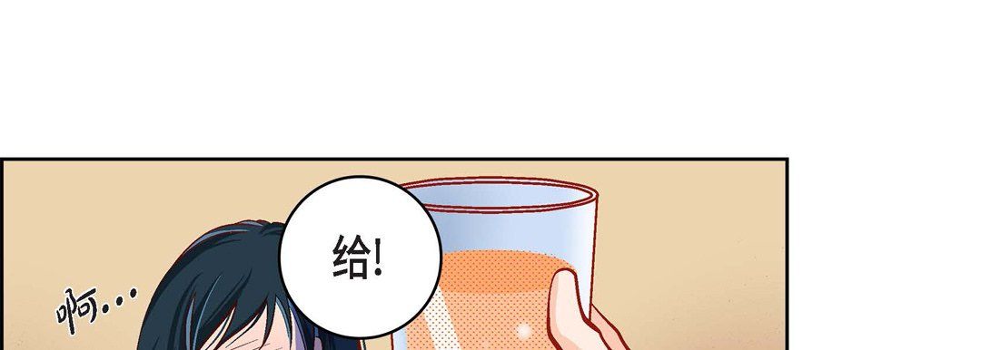 献给心臟第47话