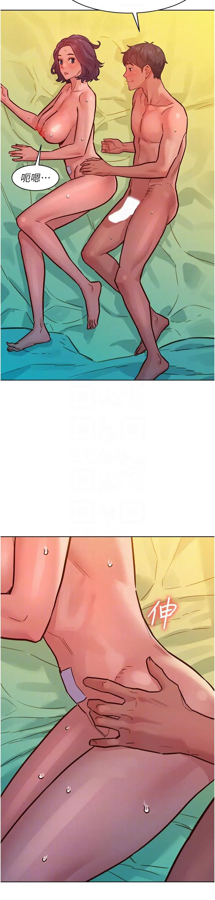 友情萬睡第65話-賣身契…即刻生效