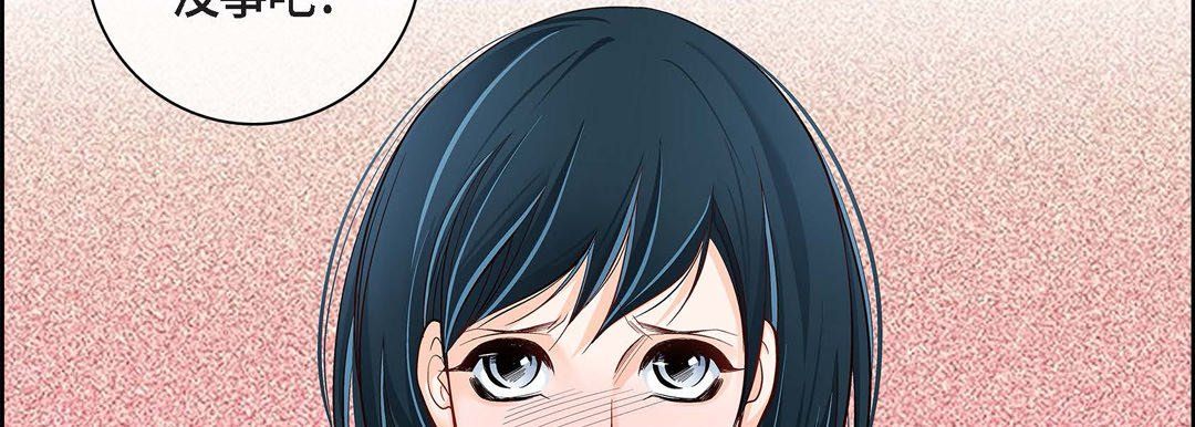 献给心臟第47话