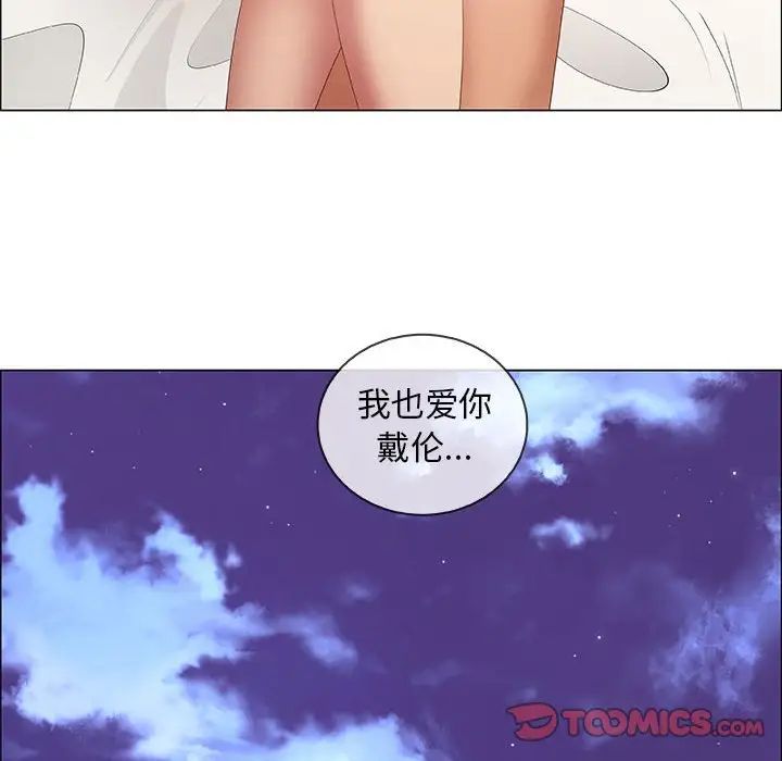 漂亮姊姊第48话-最终话（完结）