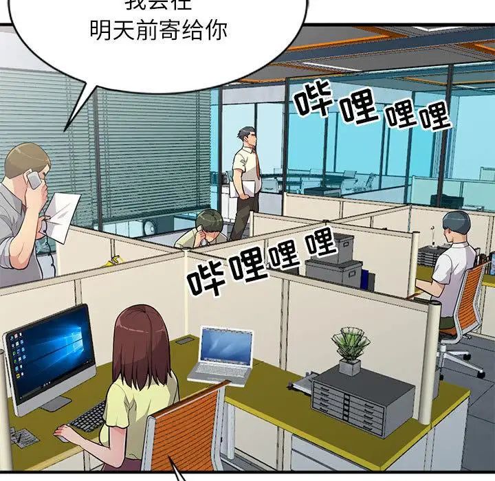 我的继母是寡妇第1话