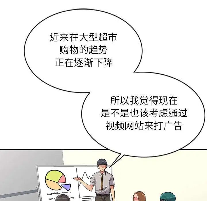 我的继母是寡妇第1话