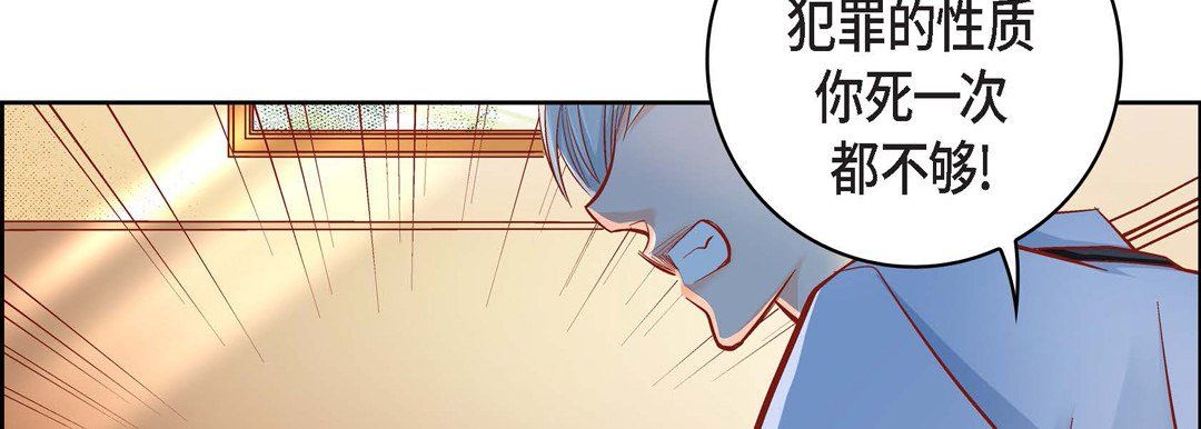 獻給心臟第47話