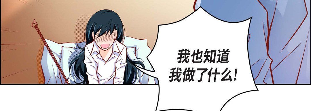 獻給心臟第47話