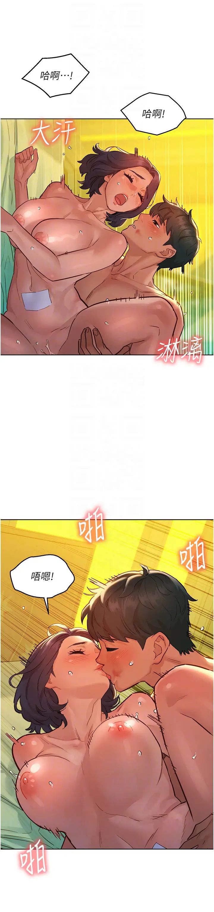 友情万睡第66话-骑到学长当众硬邦邦