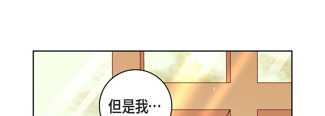 献给心臟第47话