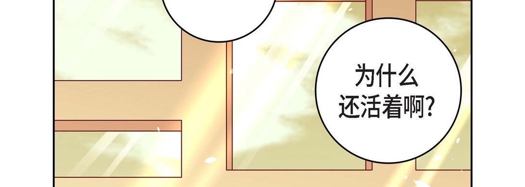 献给心臟第47话