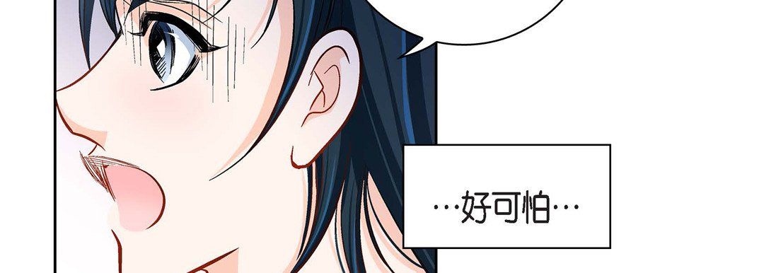 献给心臟第47话