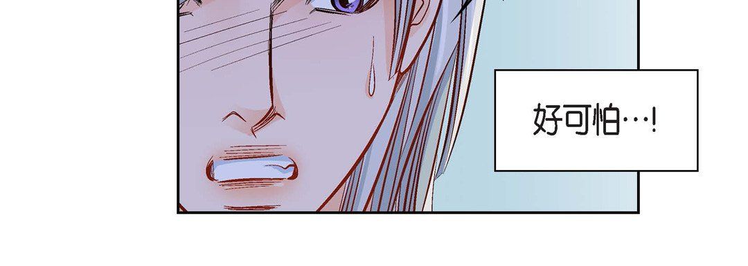 献给心臟第47话