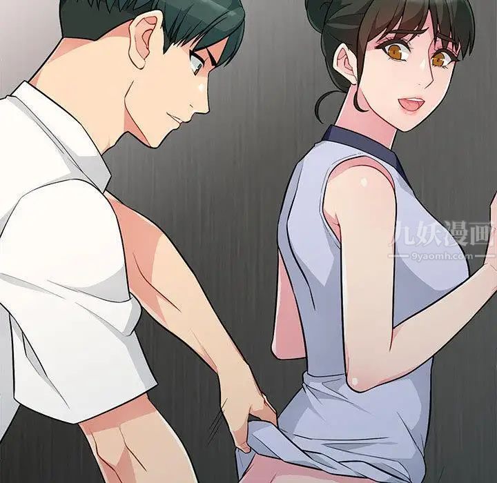 我的继母是寡妇第1话