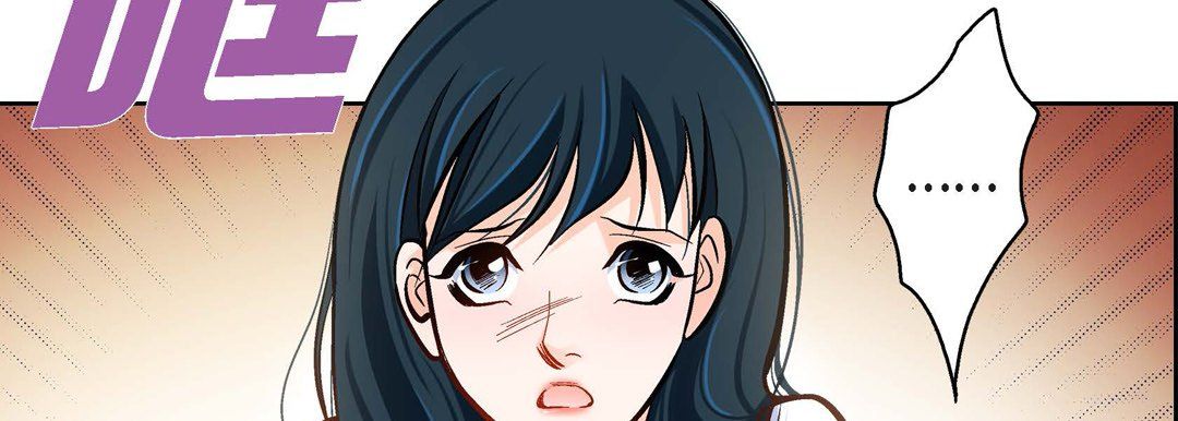 献给心臟第47话