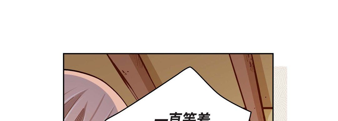 獻給心臟第47話